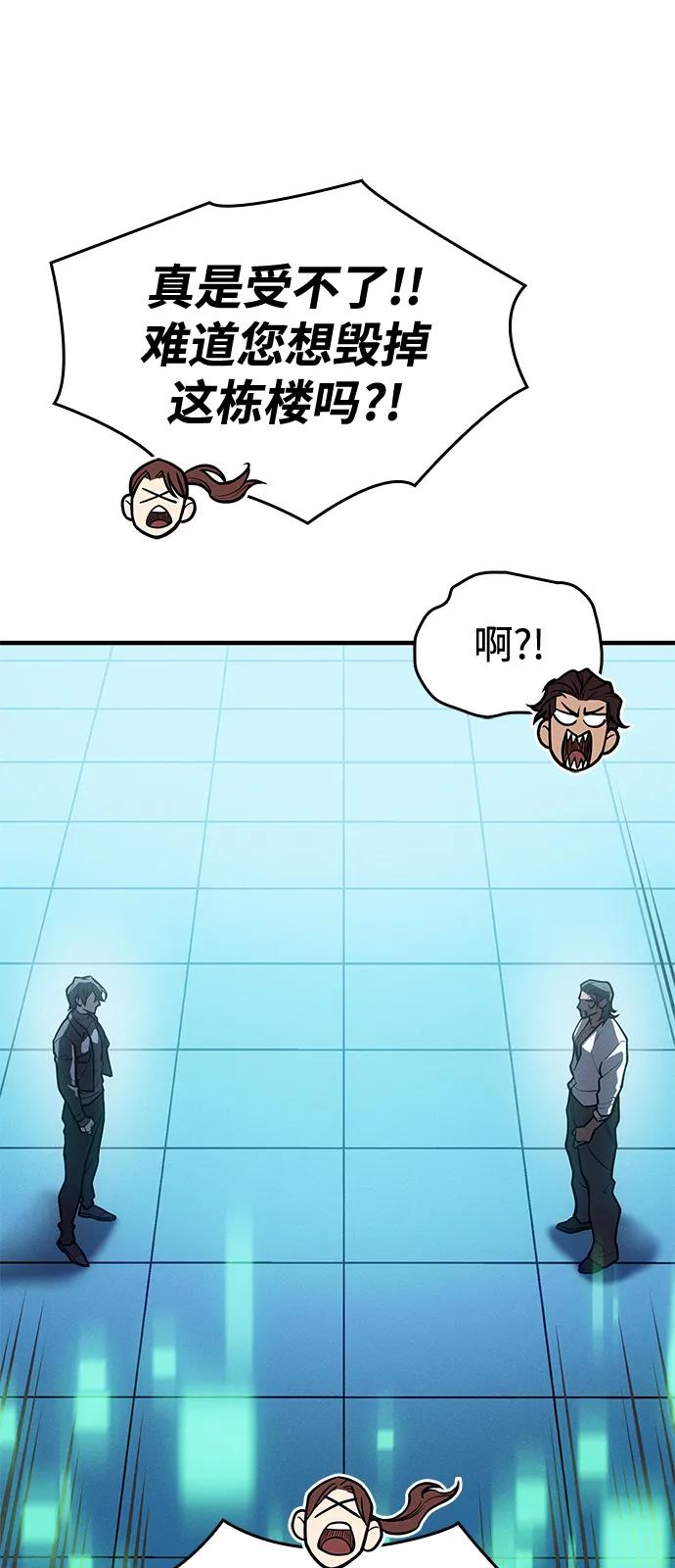 第66话66