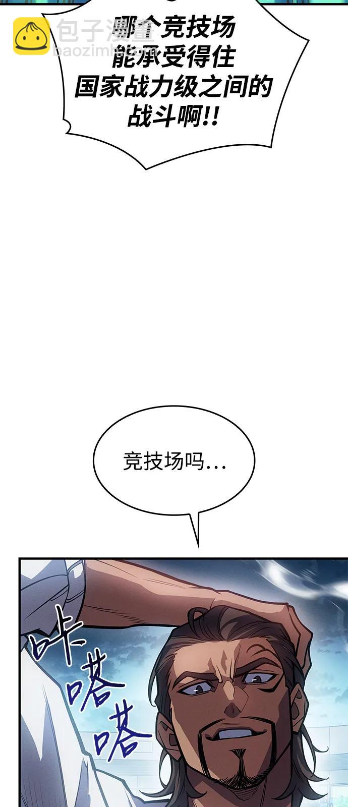 第66话67
