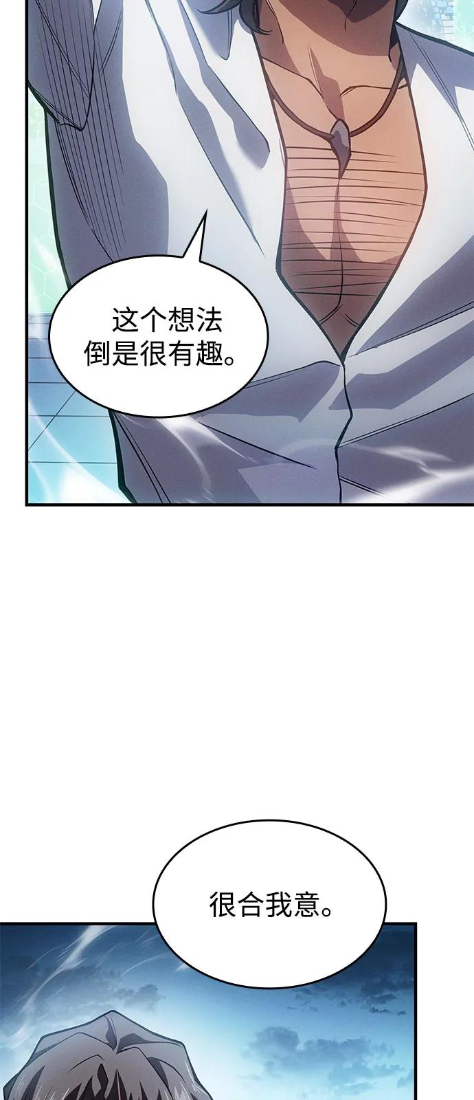 第66话68