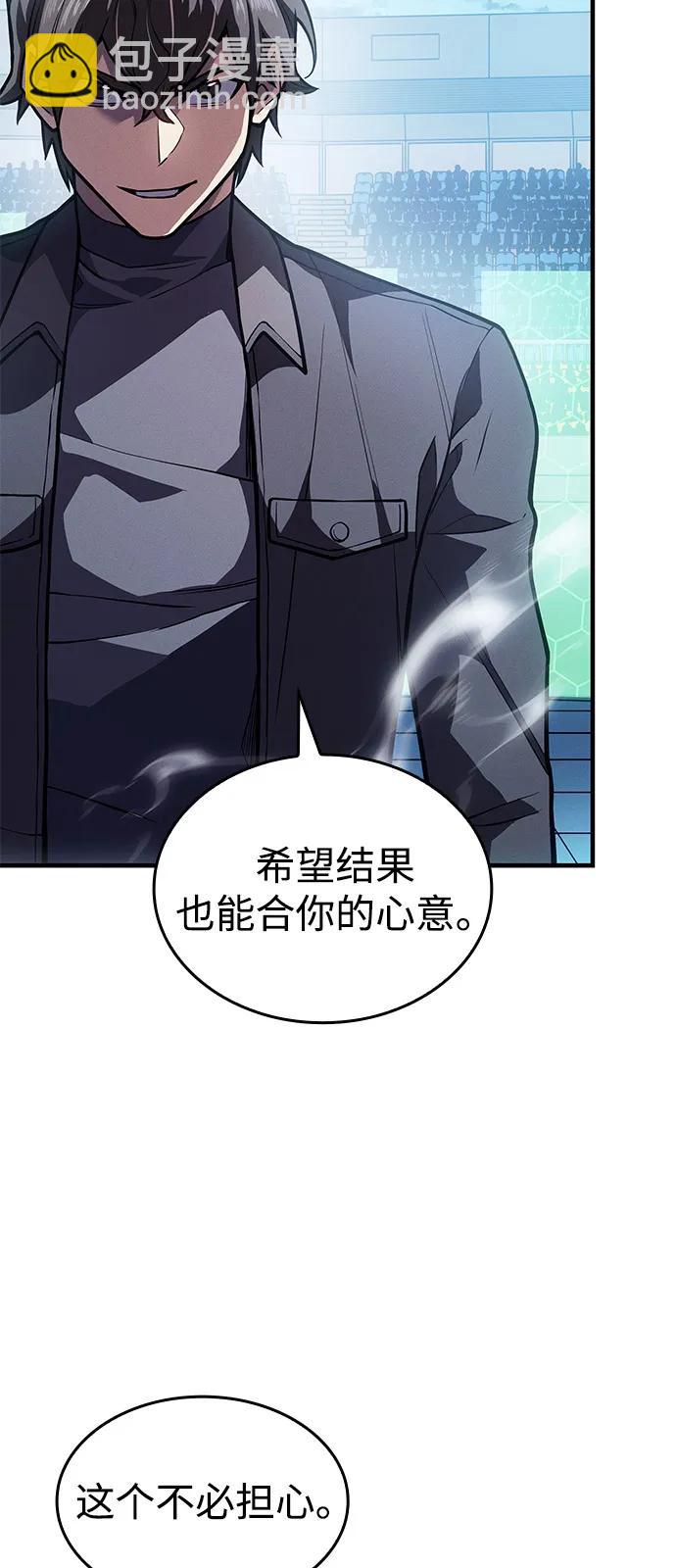 第66话69