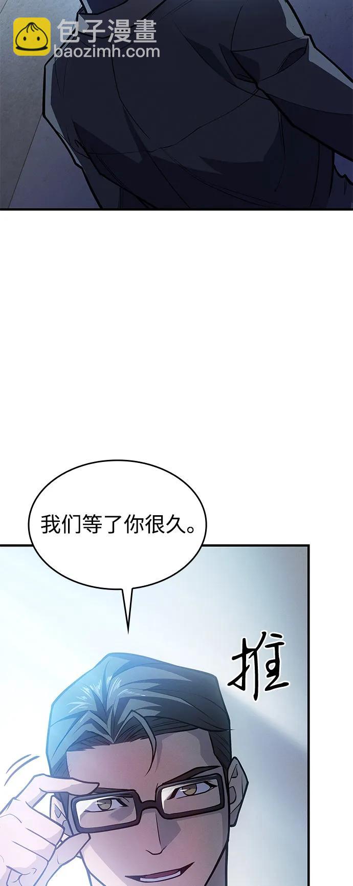 第66话7