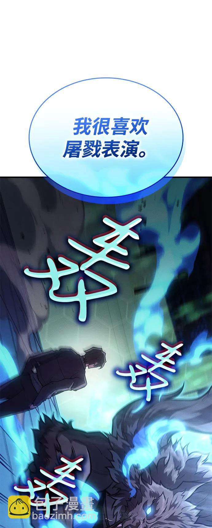 第66话71