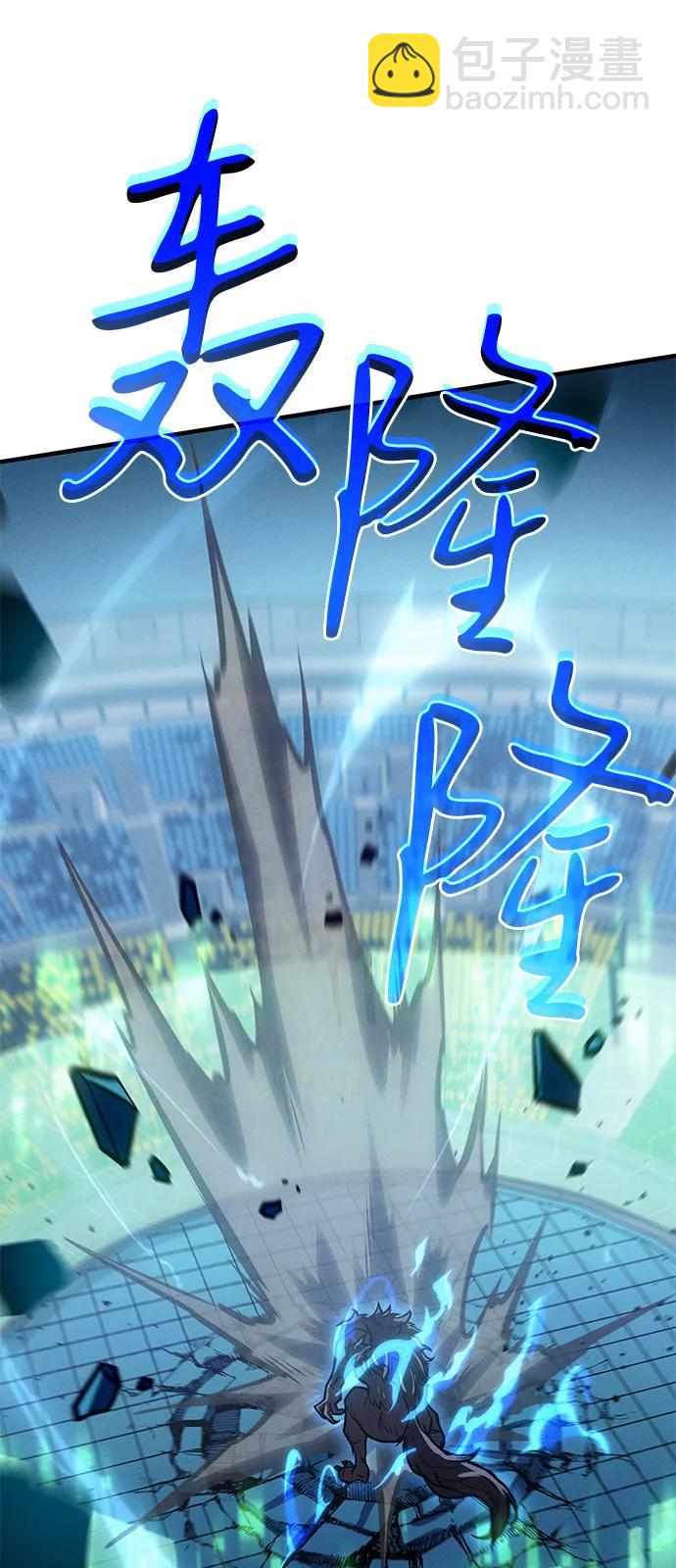 第66话74