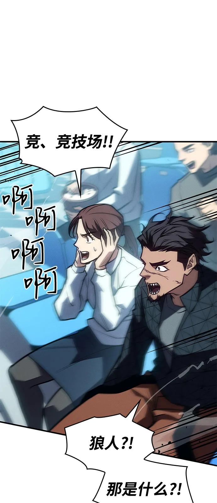 第66话76
