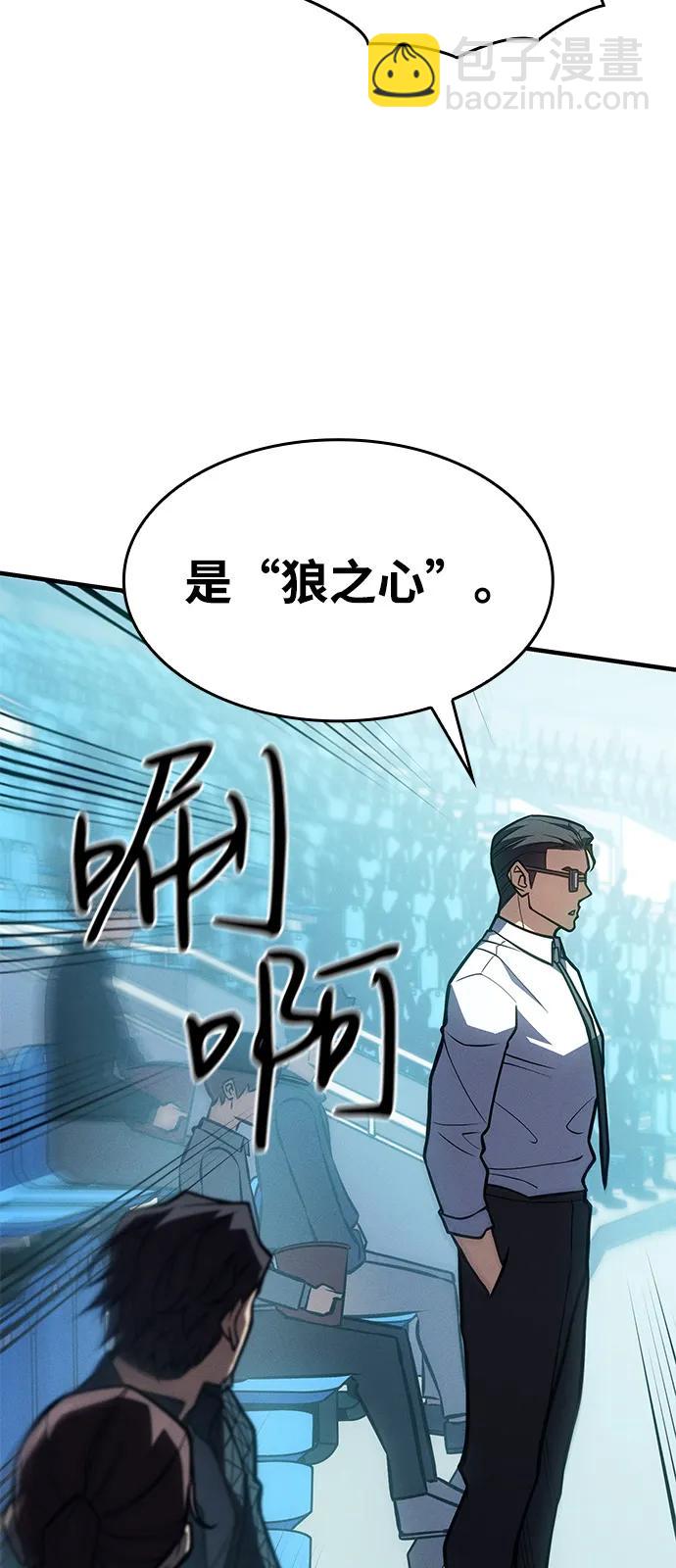 第66话77