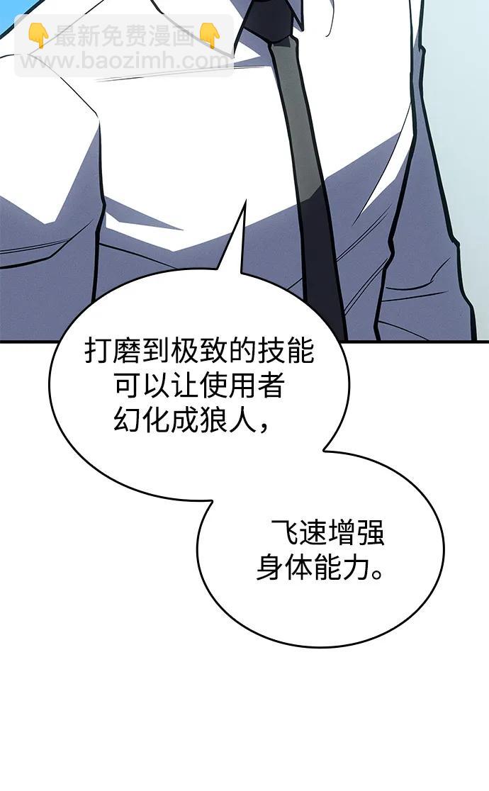 第66话79