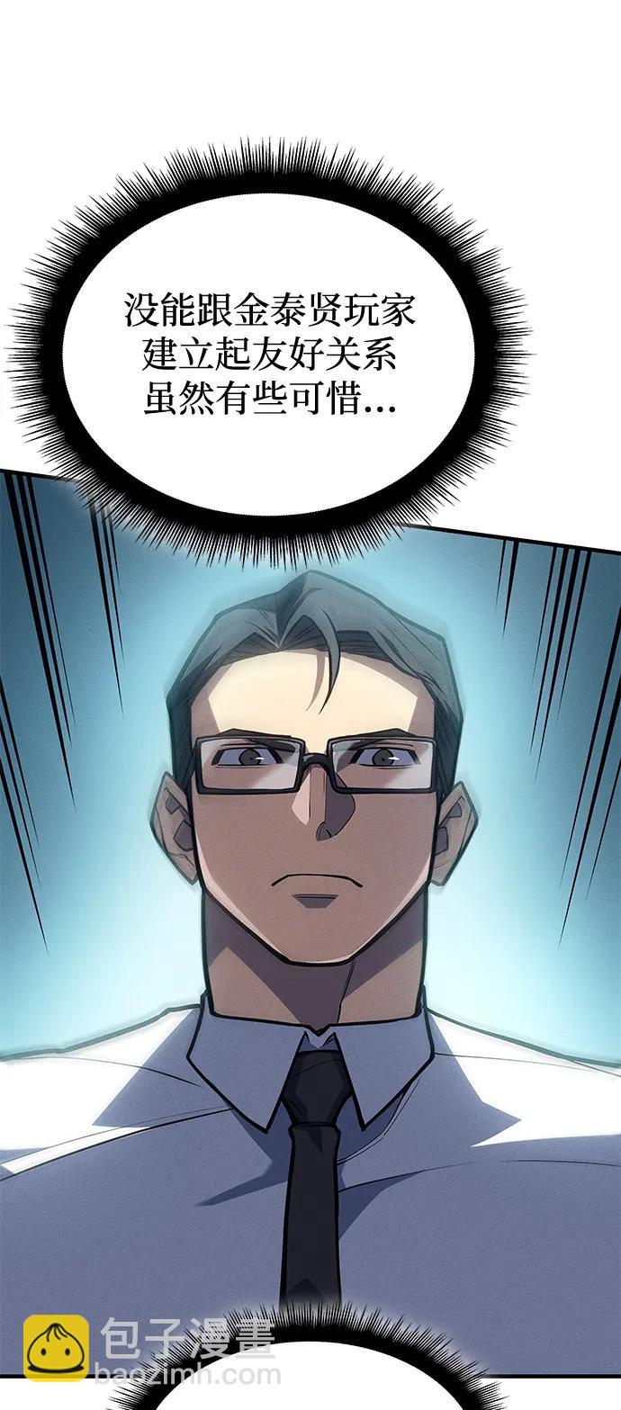 第66话80