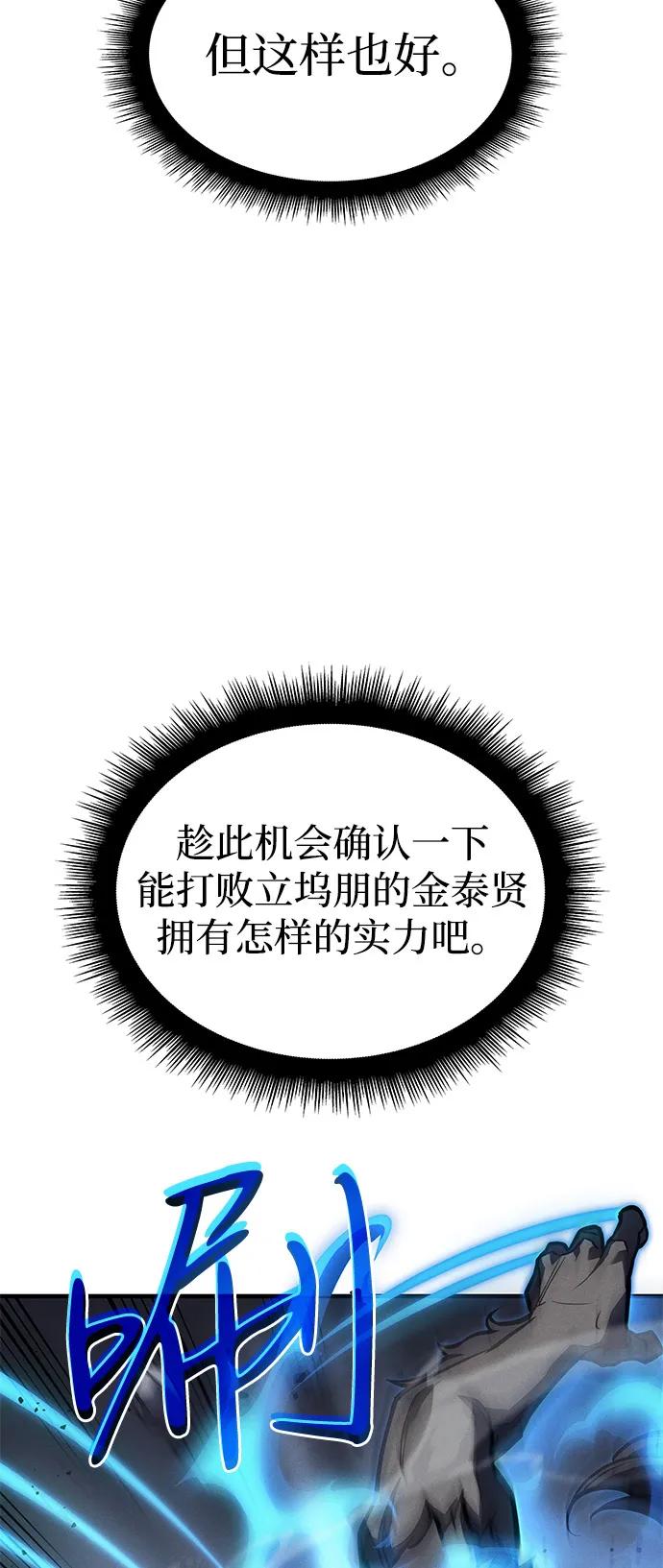 第66话81