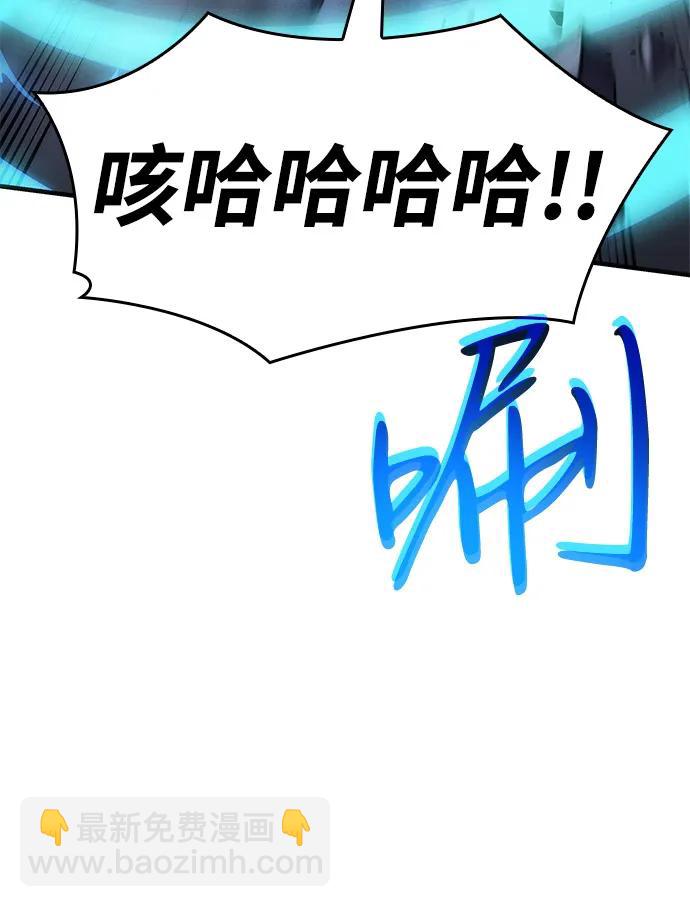 第66话83