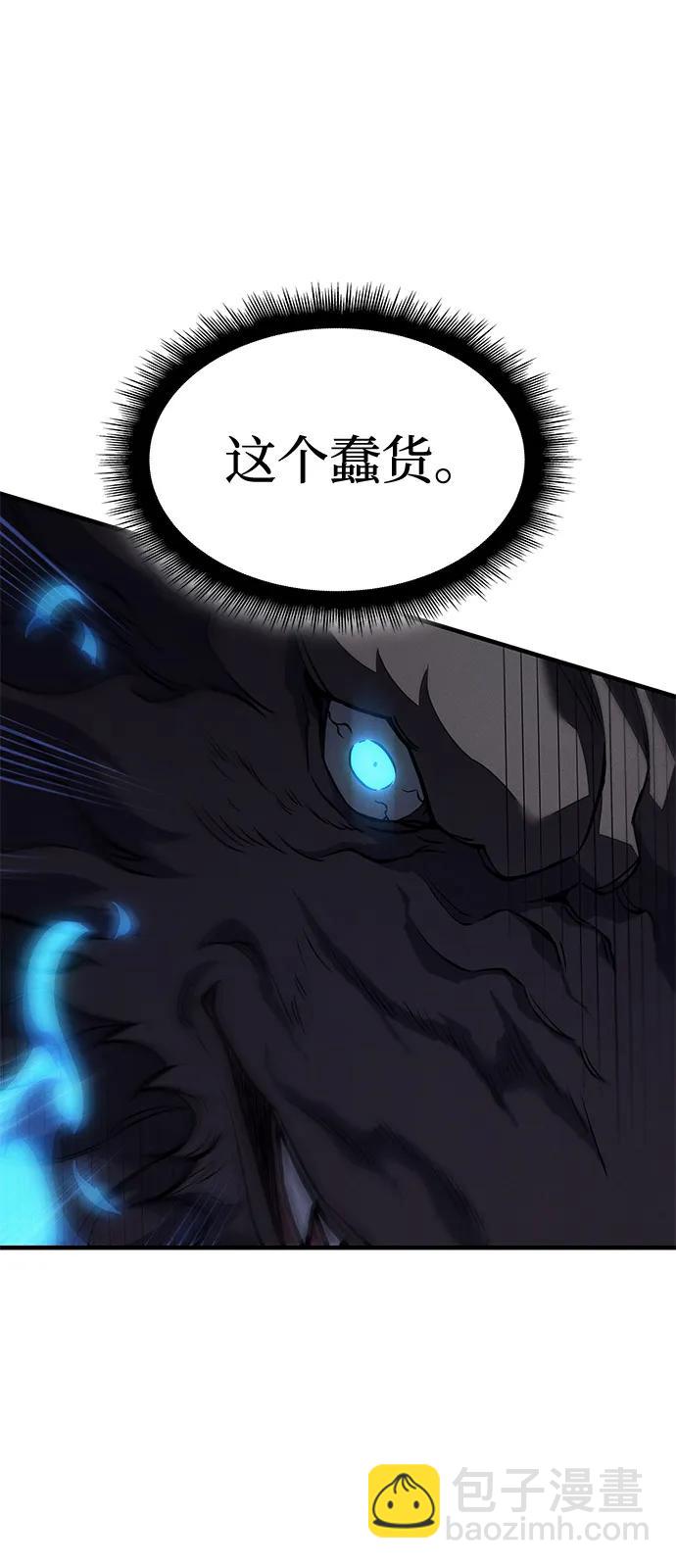 第66话84