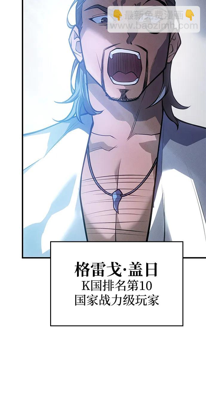 第66话9