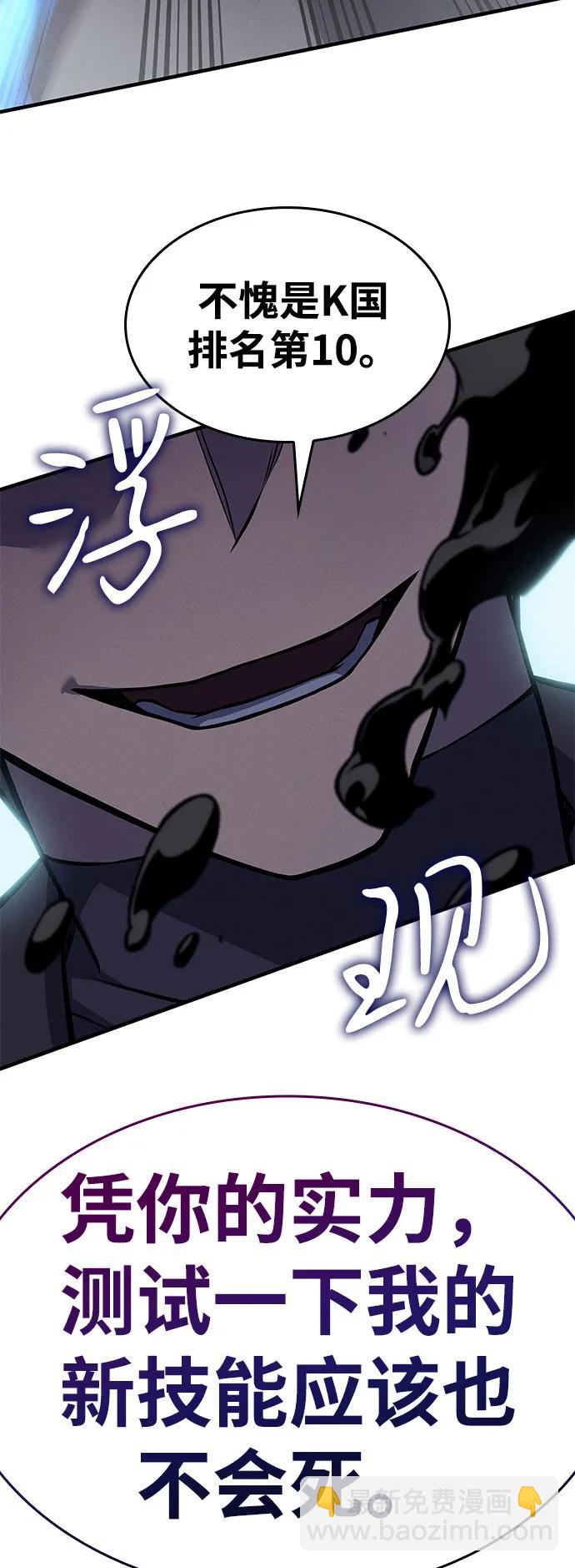 第66话92