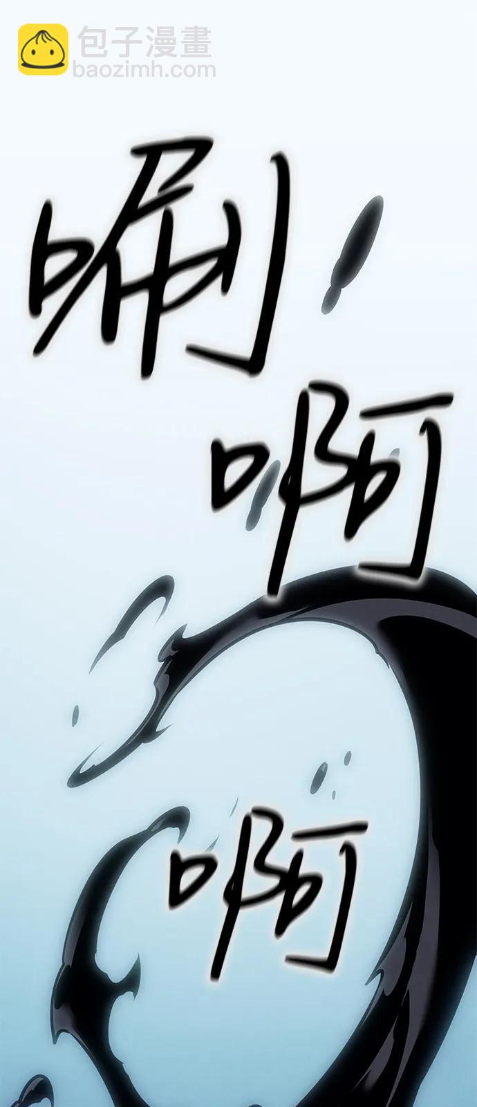 第66话95