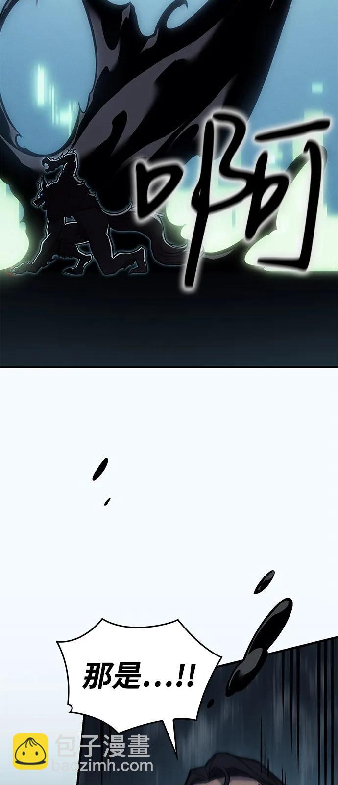 第66话96