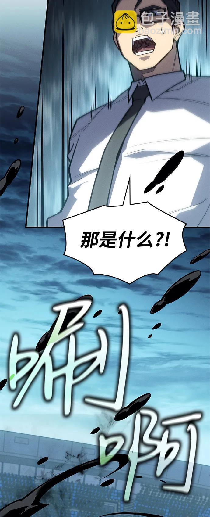 第66话97