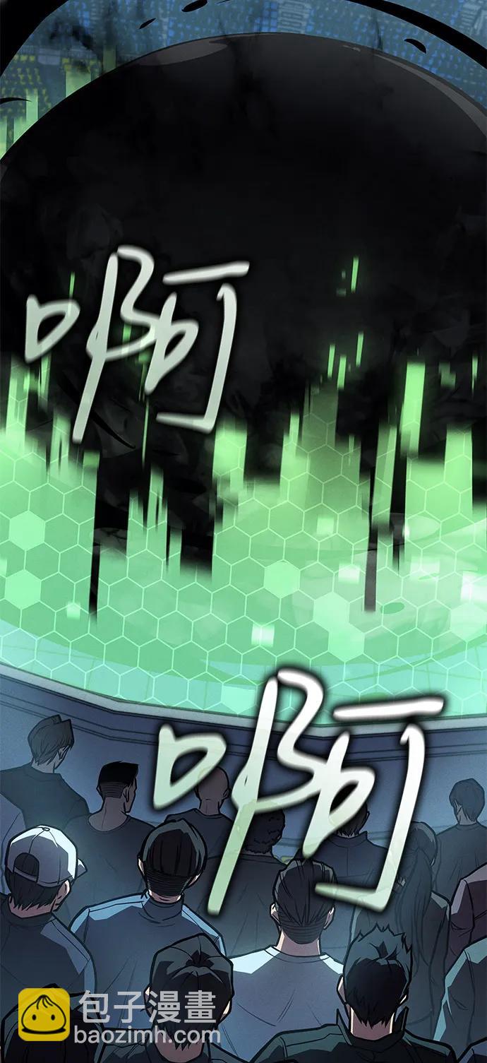 第66话98