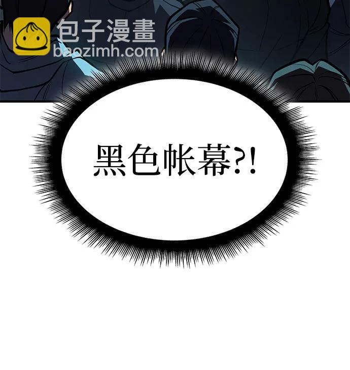 第66话99