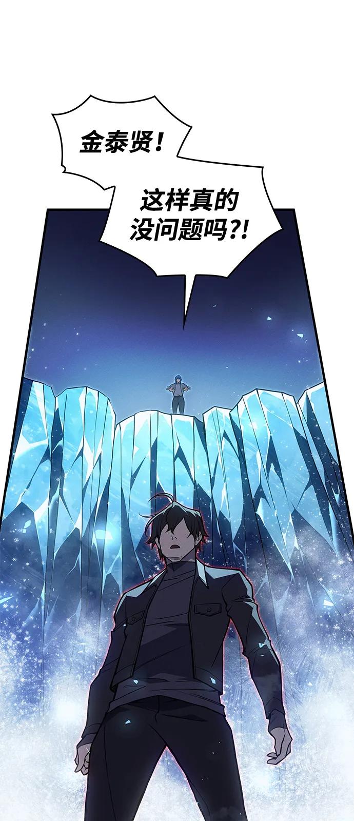 第69话102