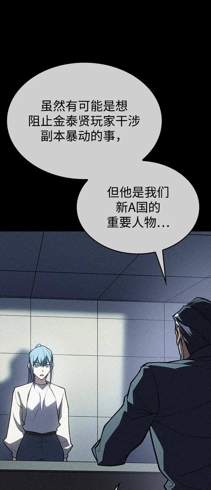 第69话110