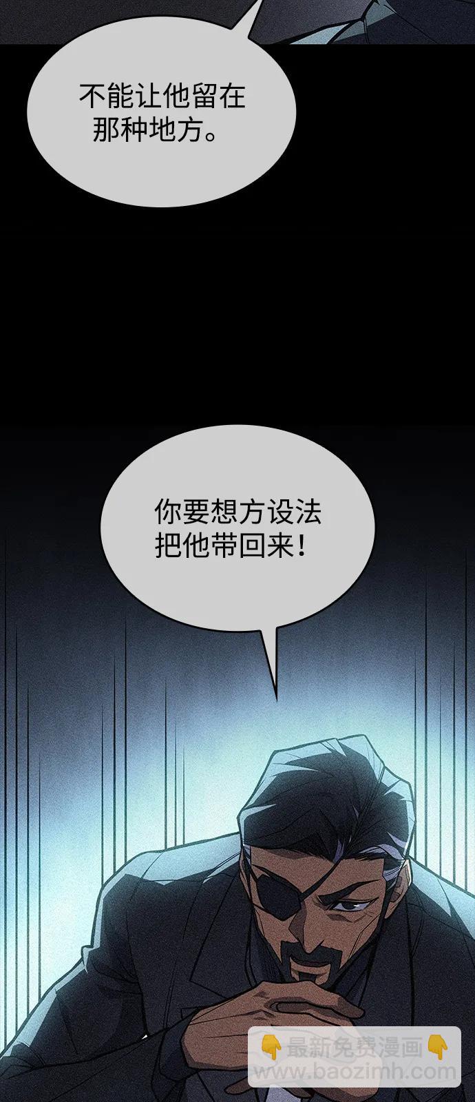 第69话111