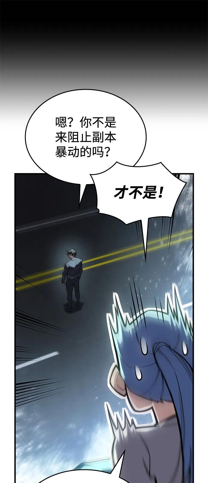 第69话113