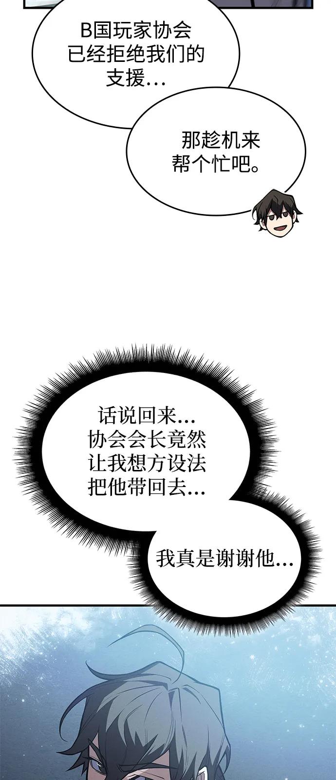 第69话114