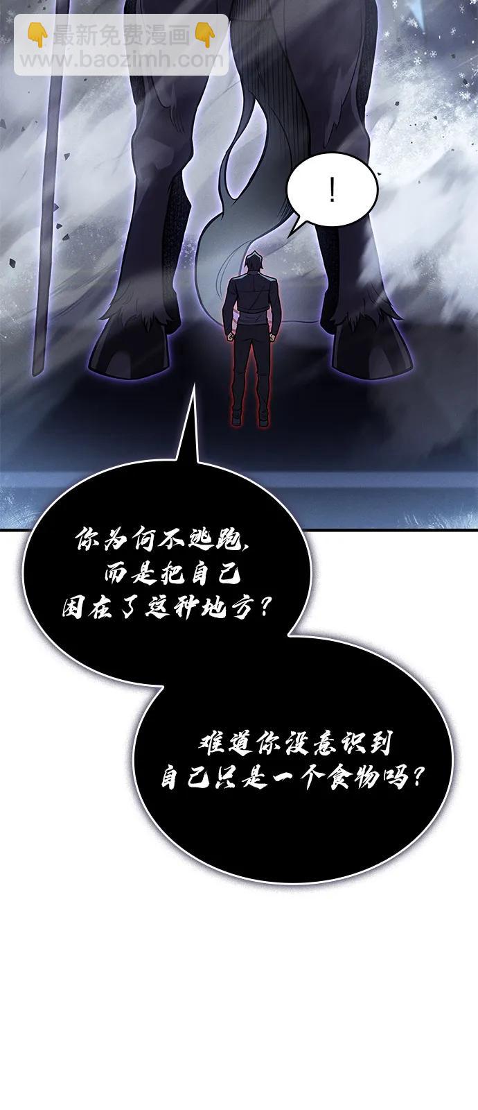 第69话117