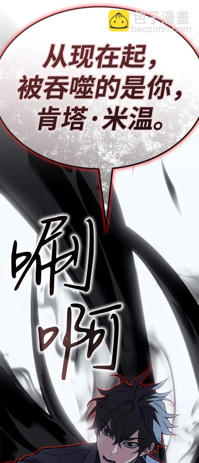 第69话119