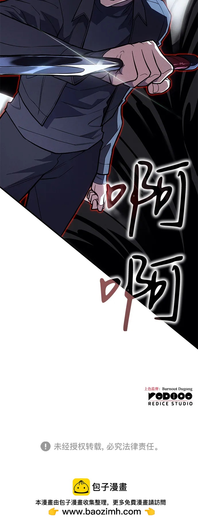 第69话120