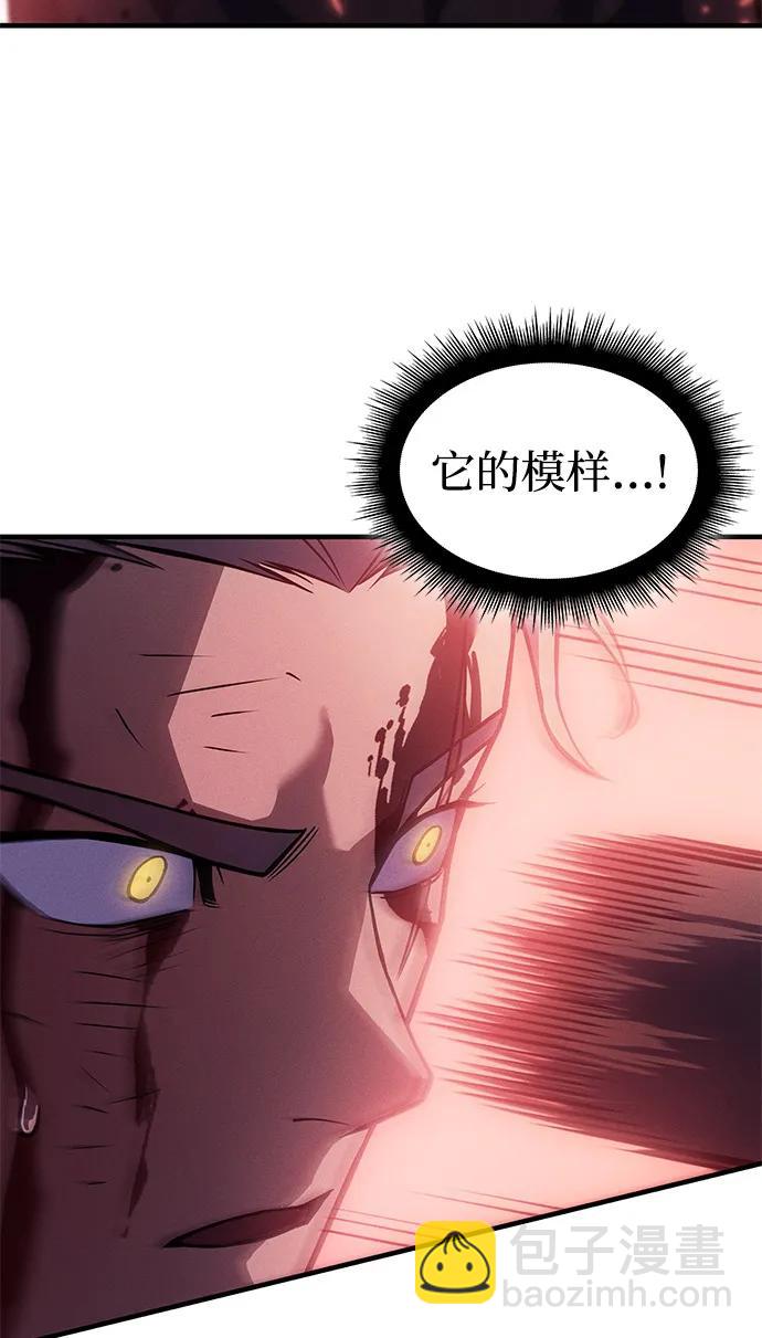 第69话17