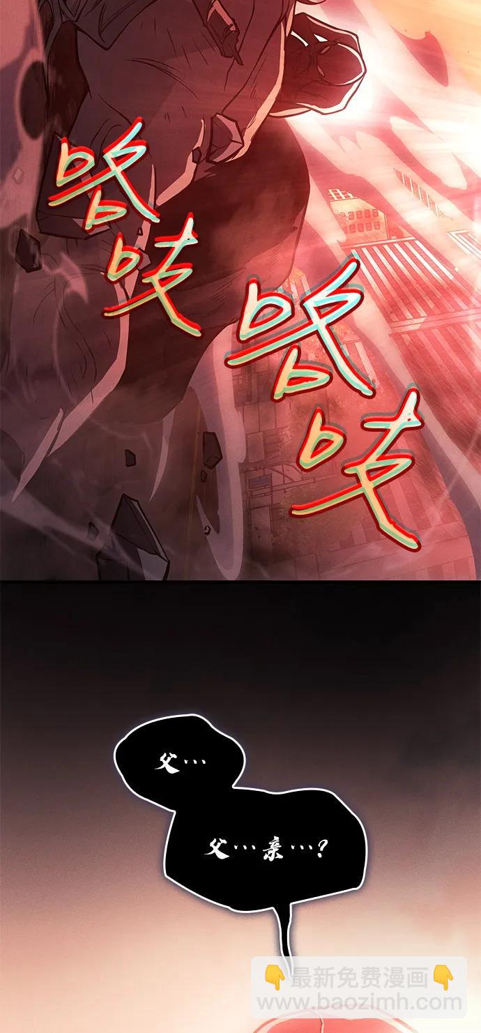 第69话2