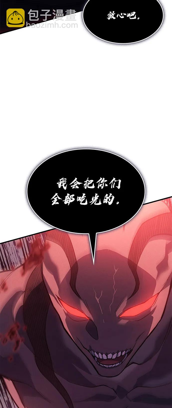 第69话24