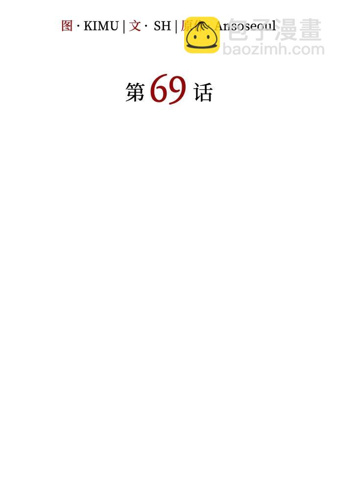 第69话26