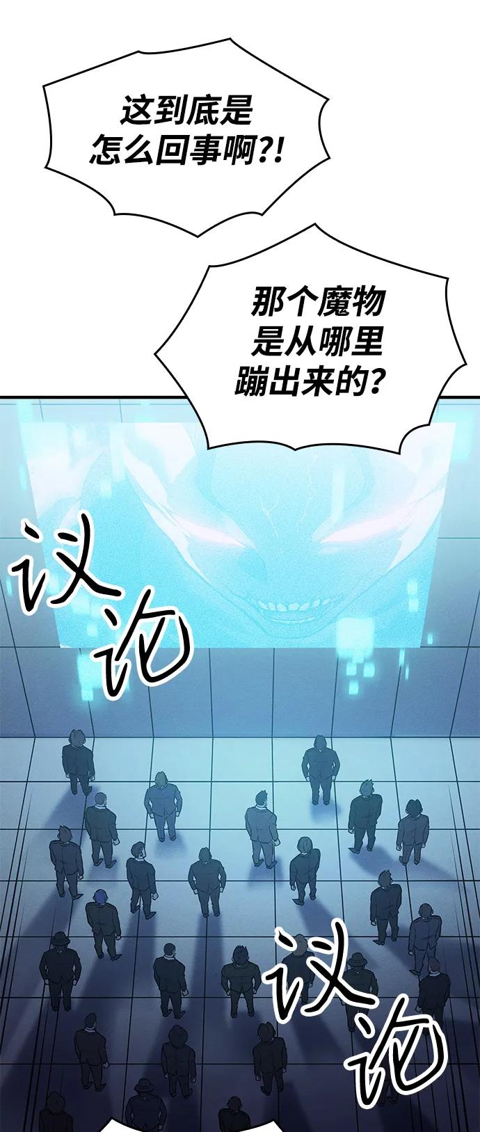 第69话27