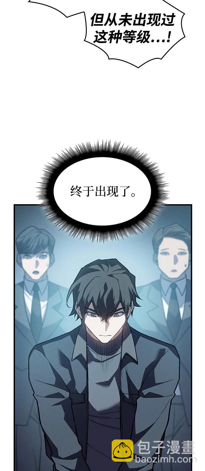 第69话29