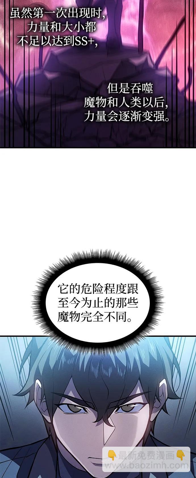 第69话32