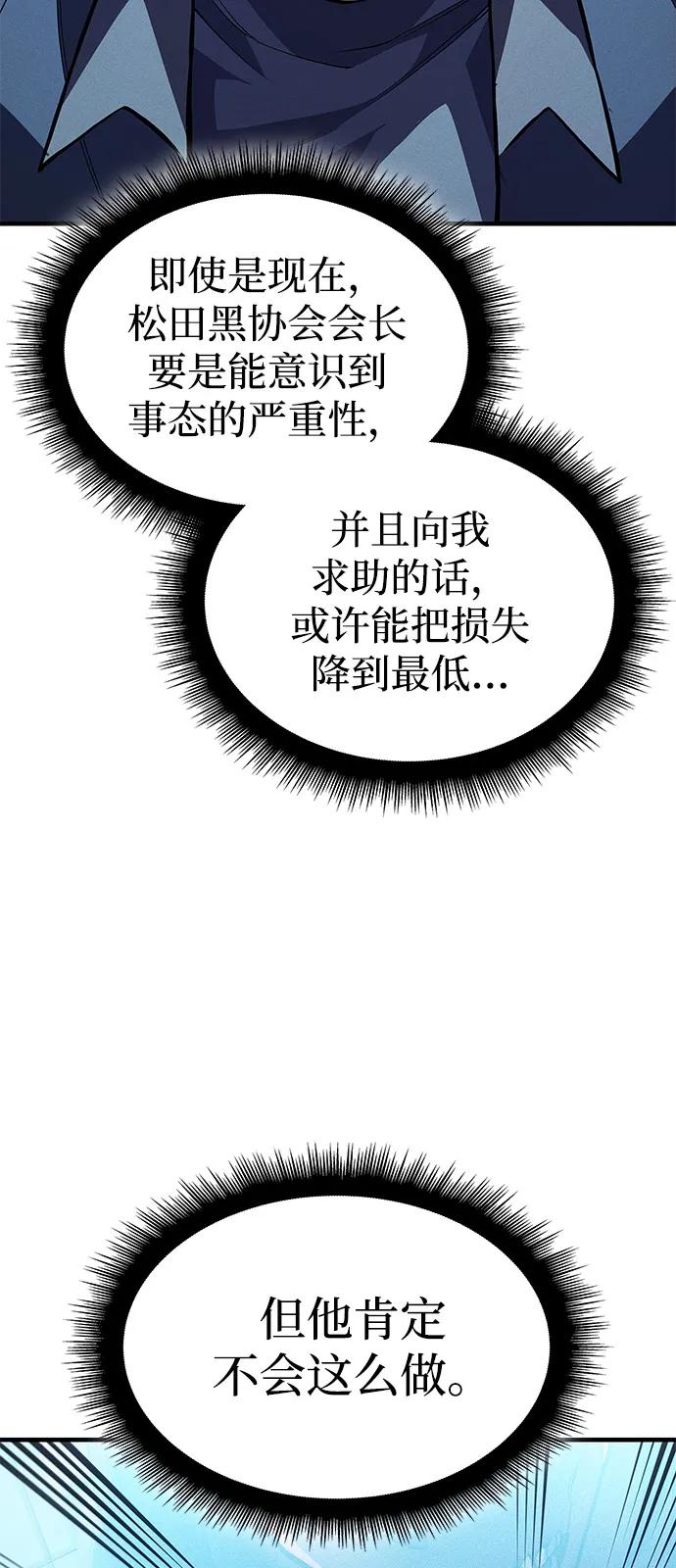 第69话33