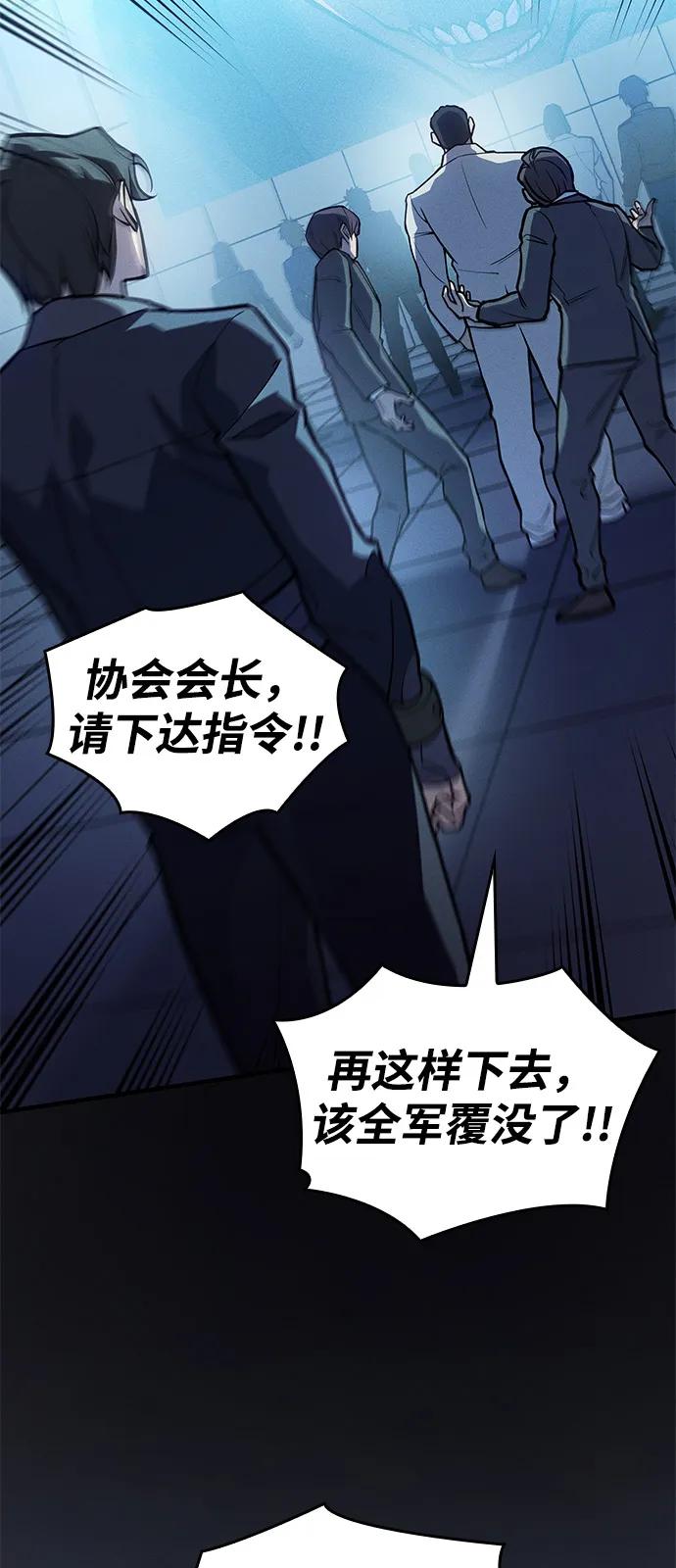 第69话34
