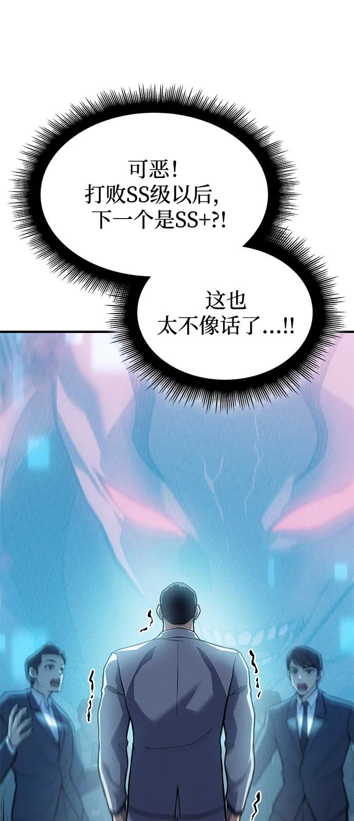 第69话37