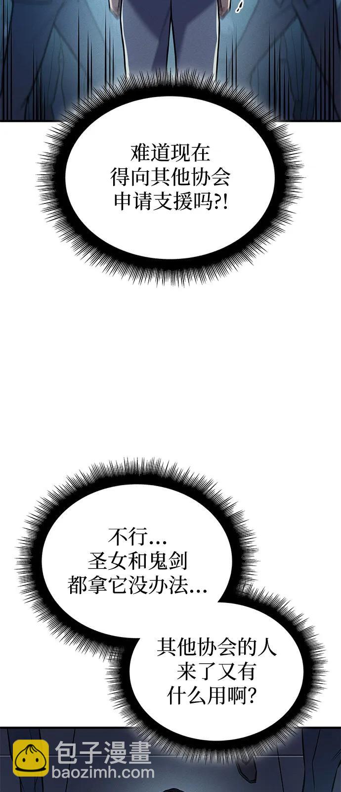 第69话38