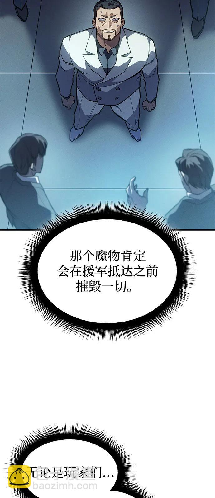 第69话39
