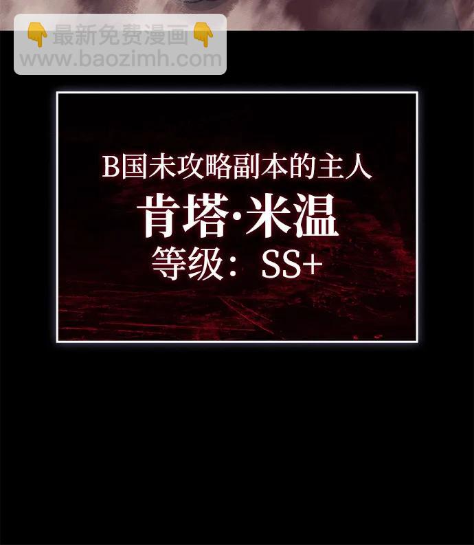 第69话4