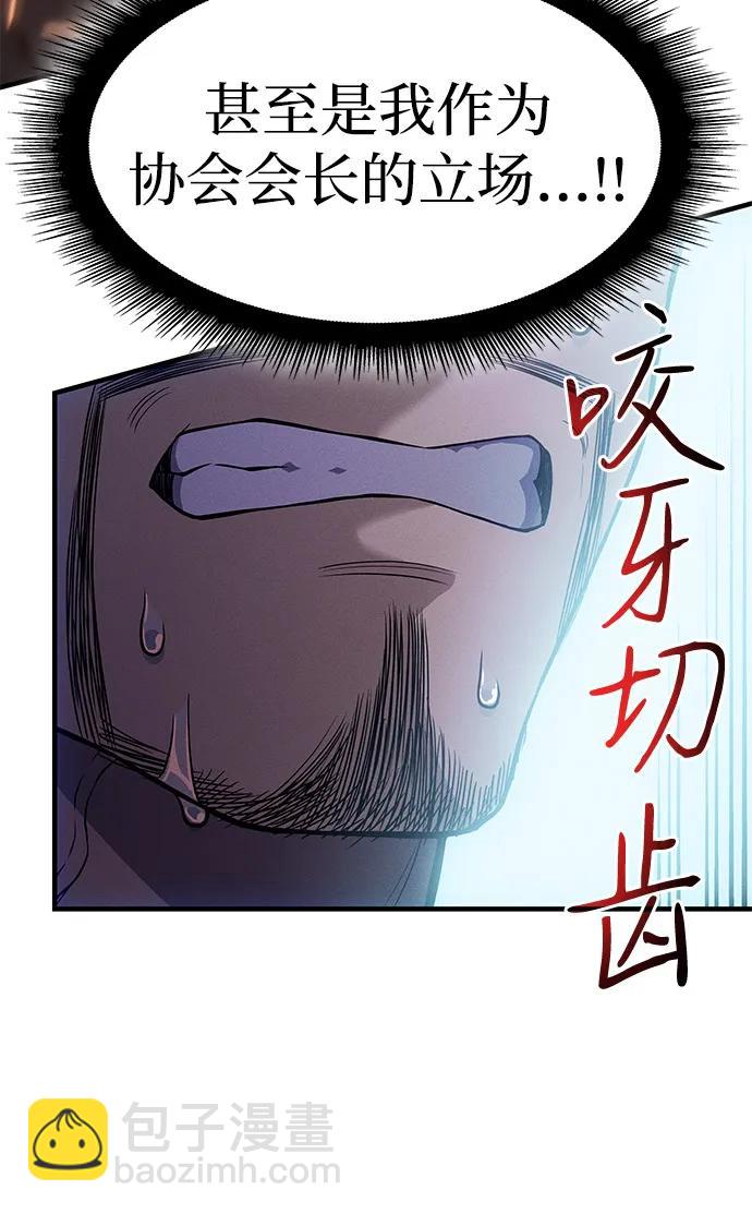 第69话41