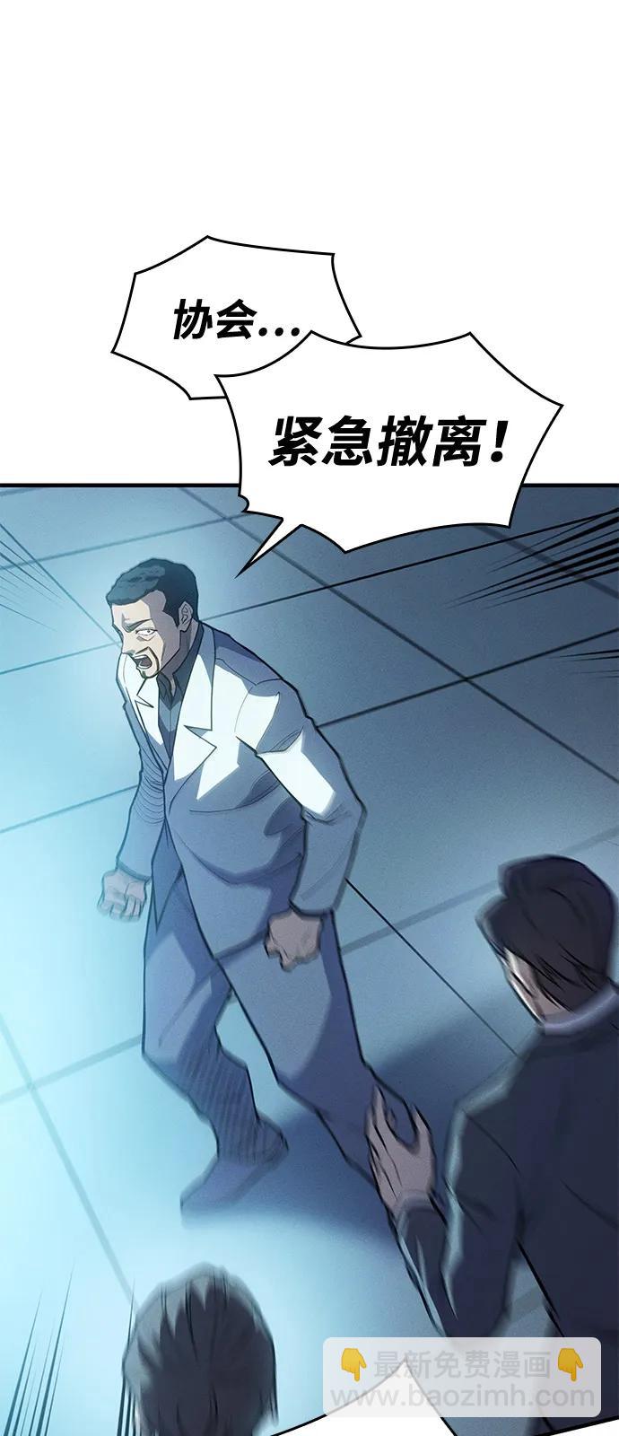 第69话42