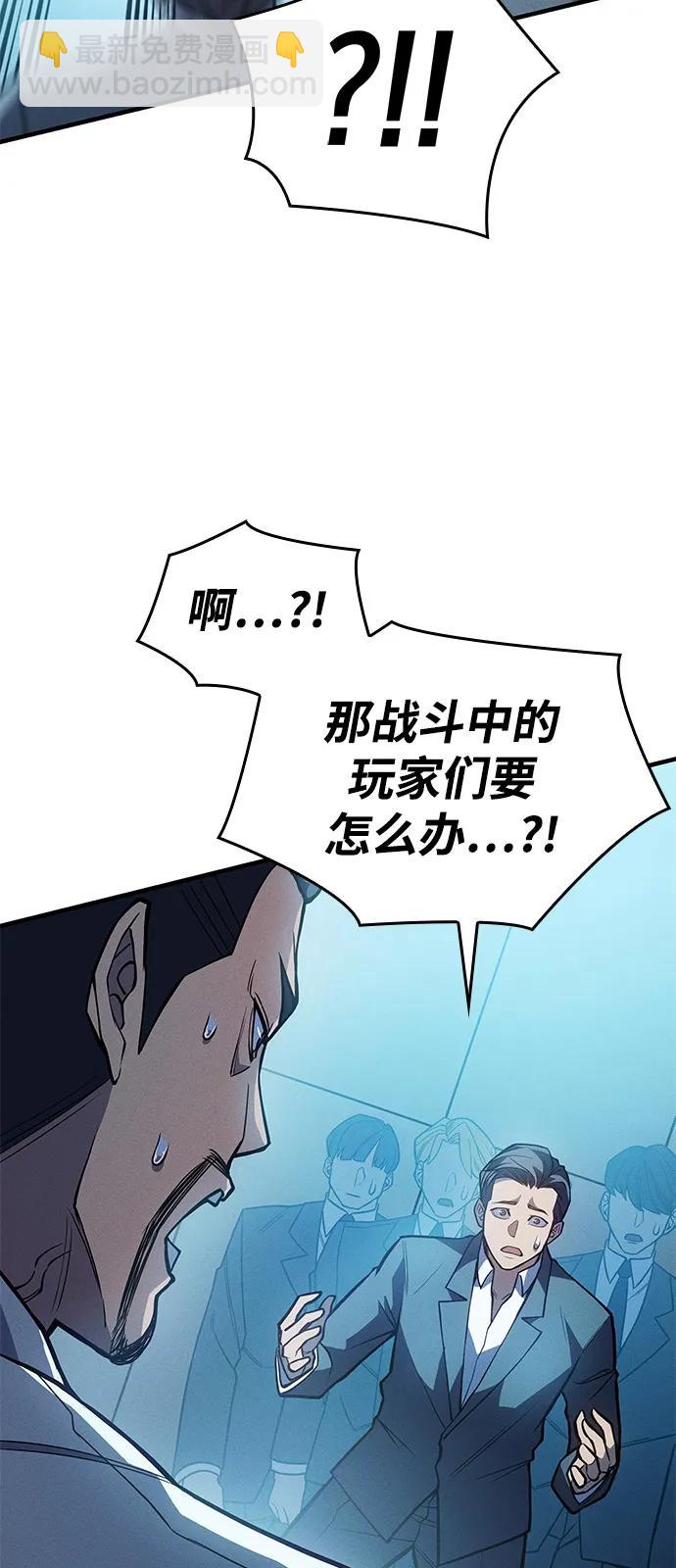 第69话43