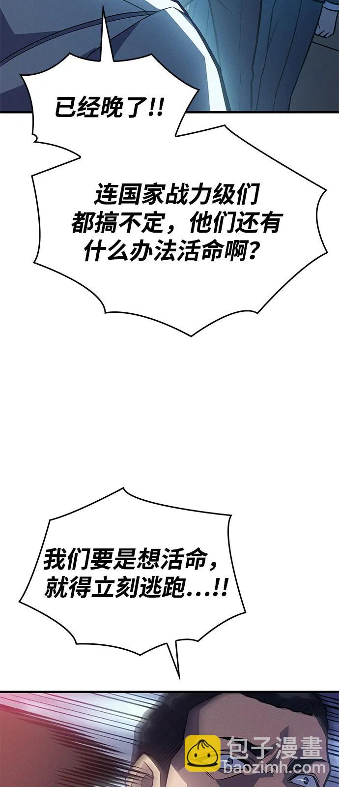 第69话44