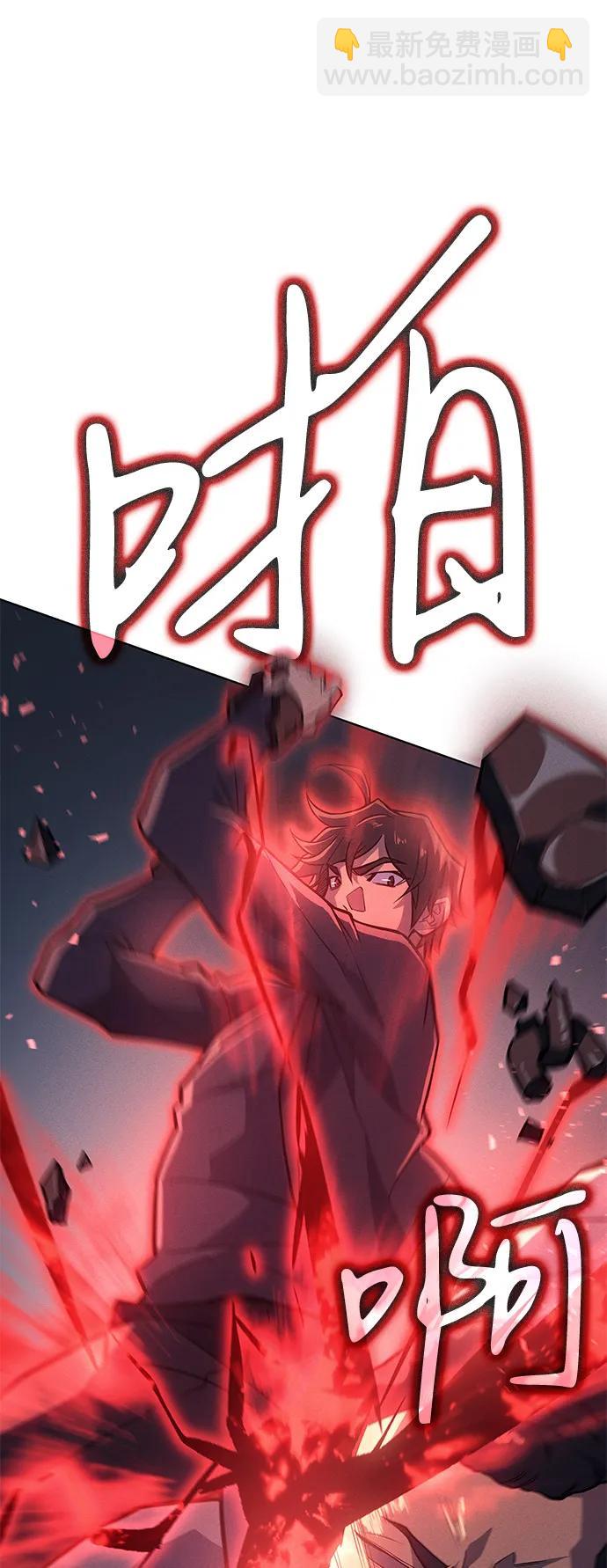 第69话46