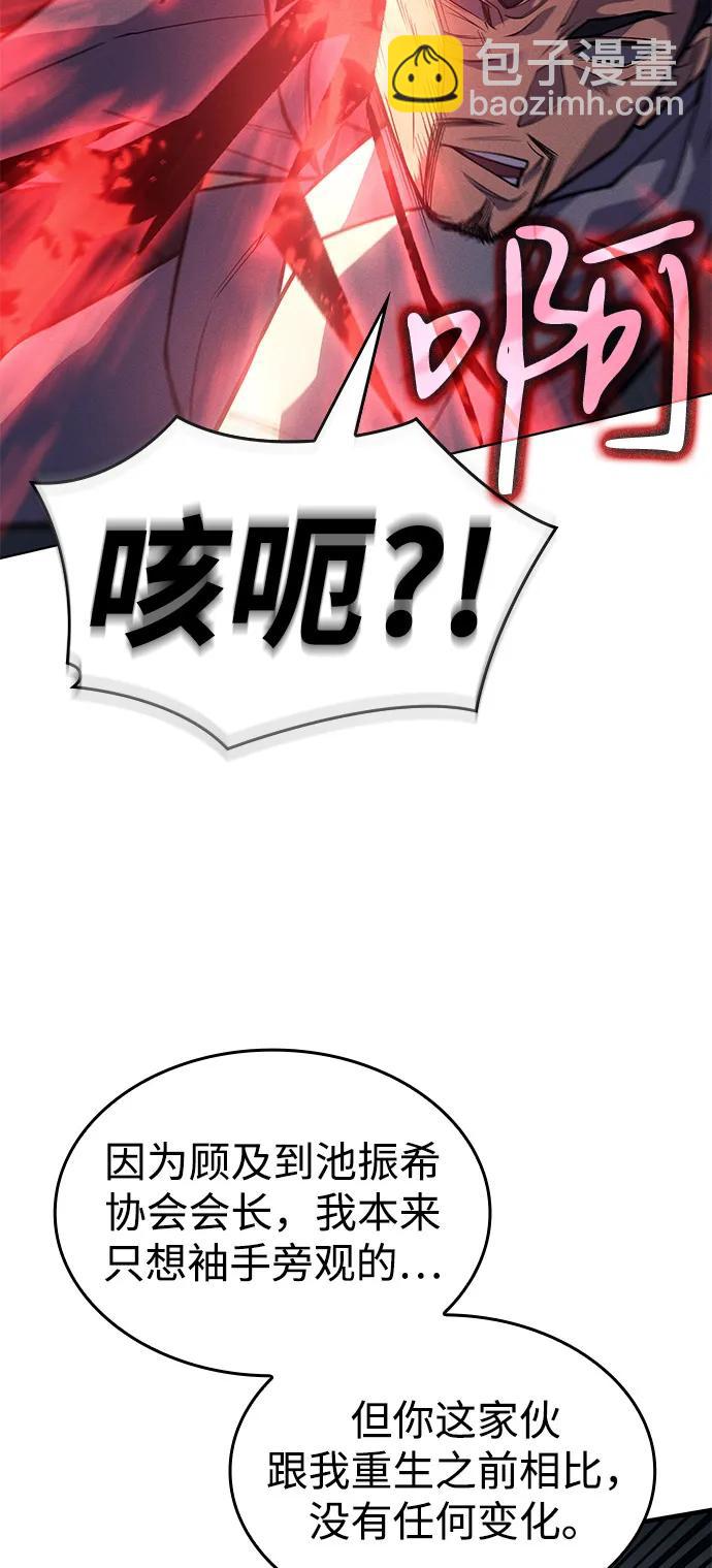 第69话47