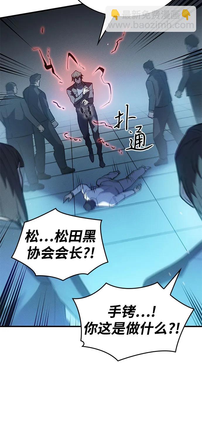 第69话52