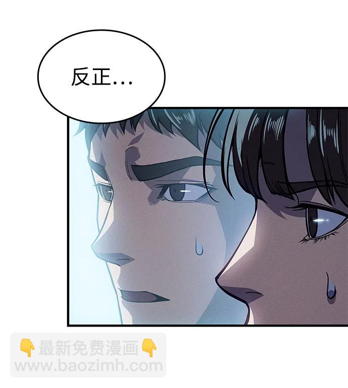 第69话55